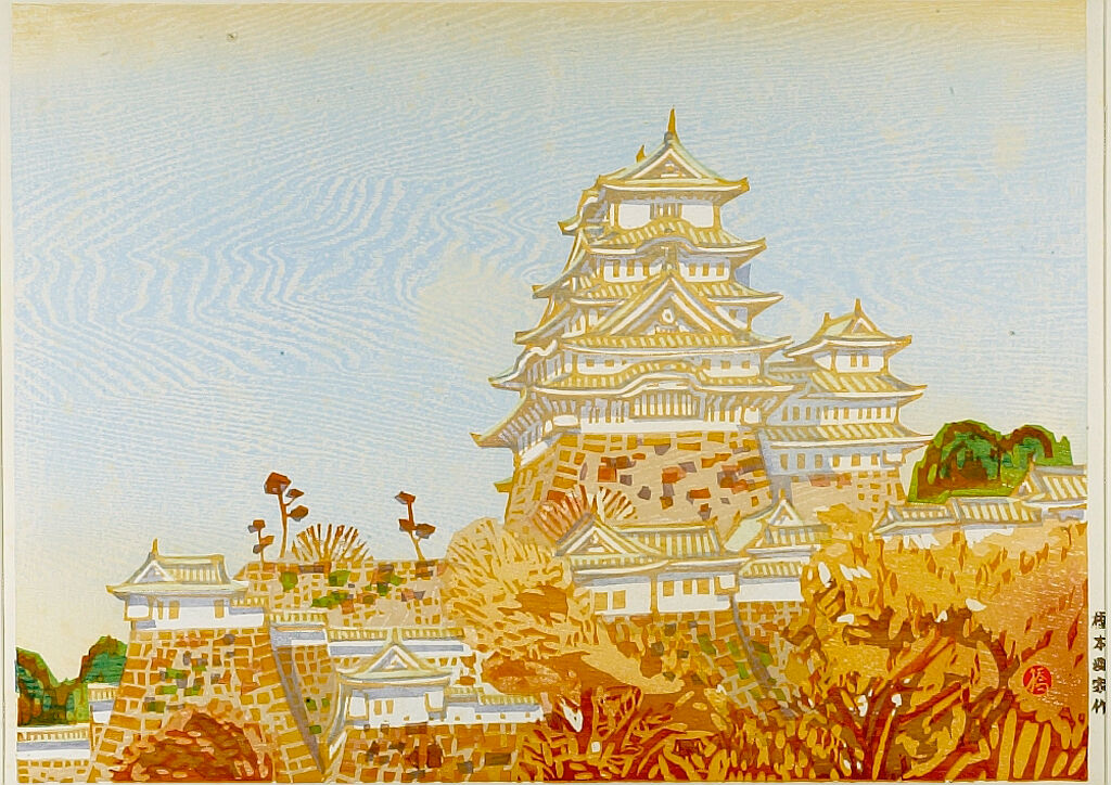 A towering castle set against a blue sky and surrounded by trees with golden leaves.